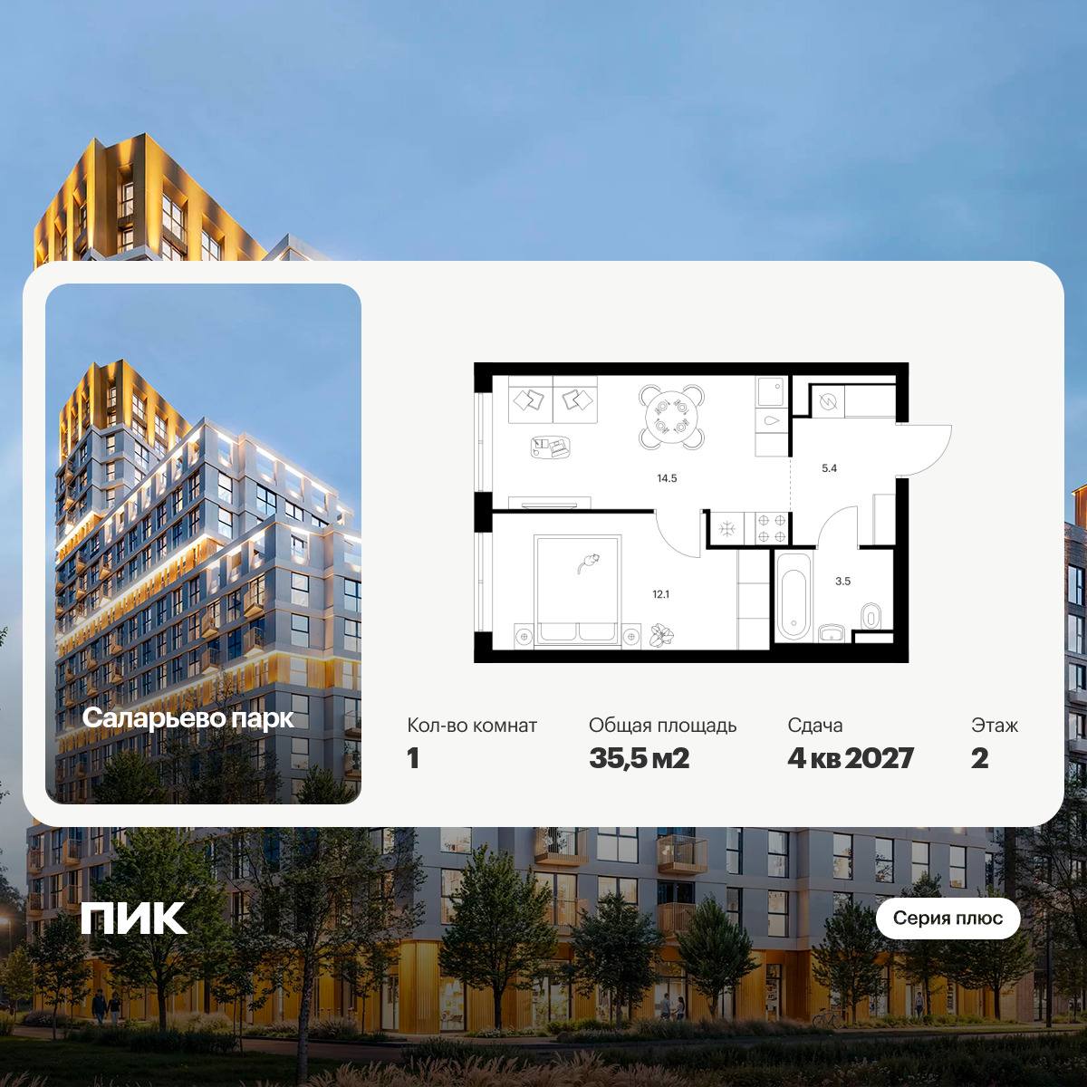 6379805.png?v=1771193976