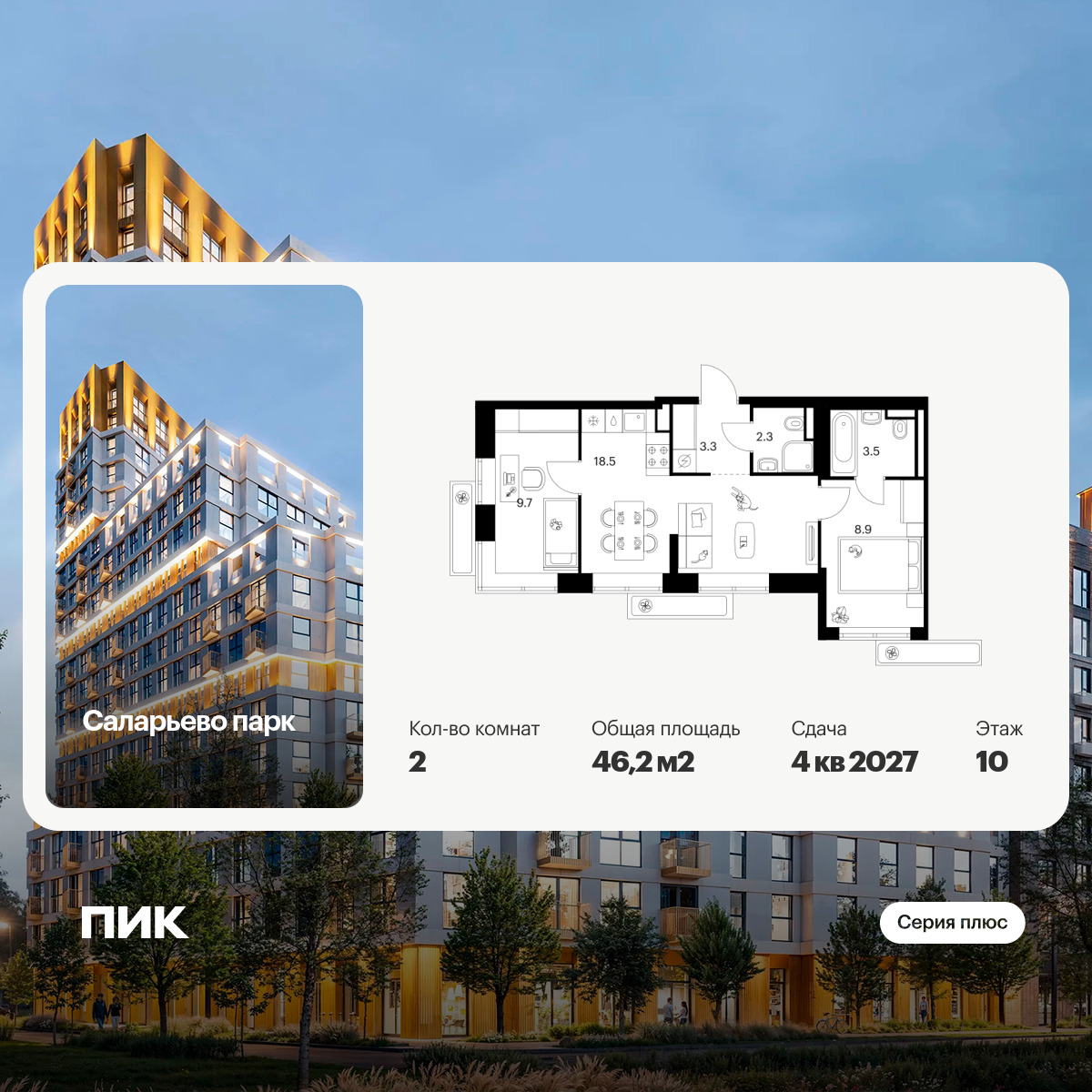 6379807.png?v=1771193976