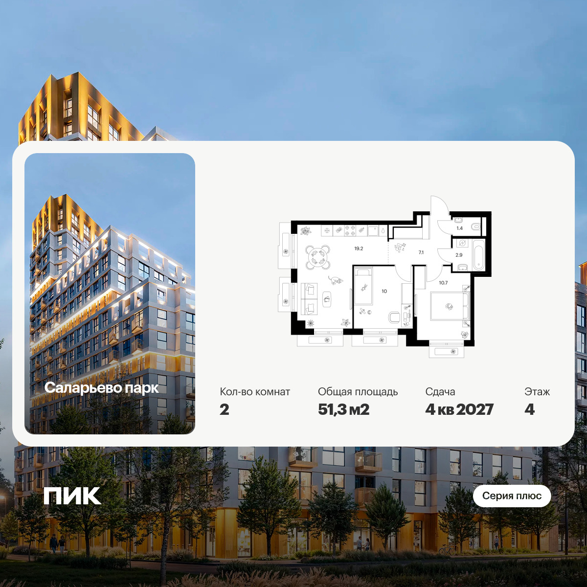 6379815.png?v=1771193977