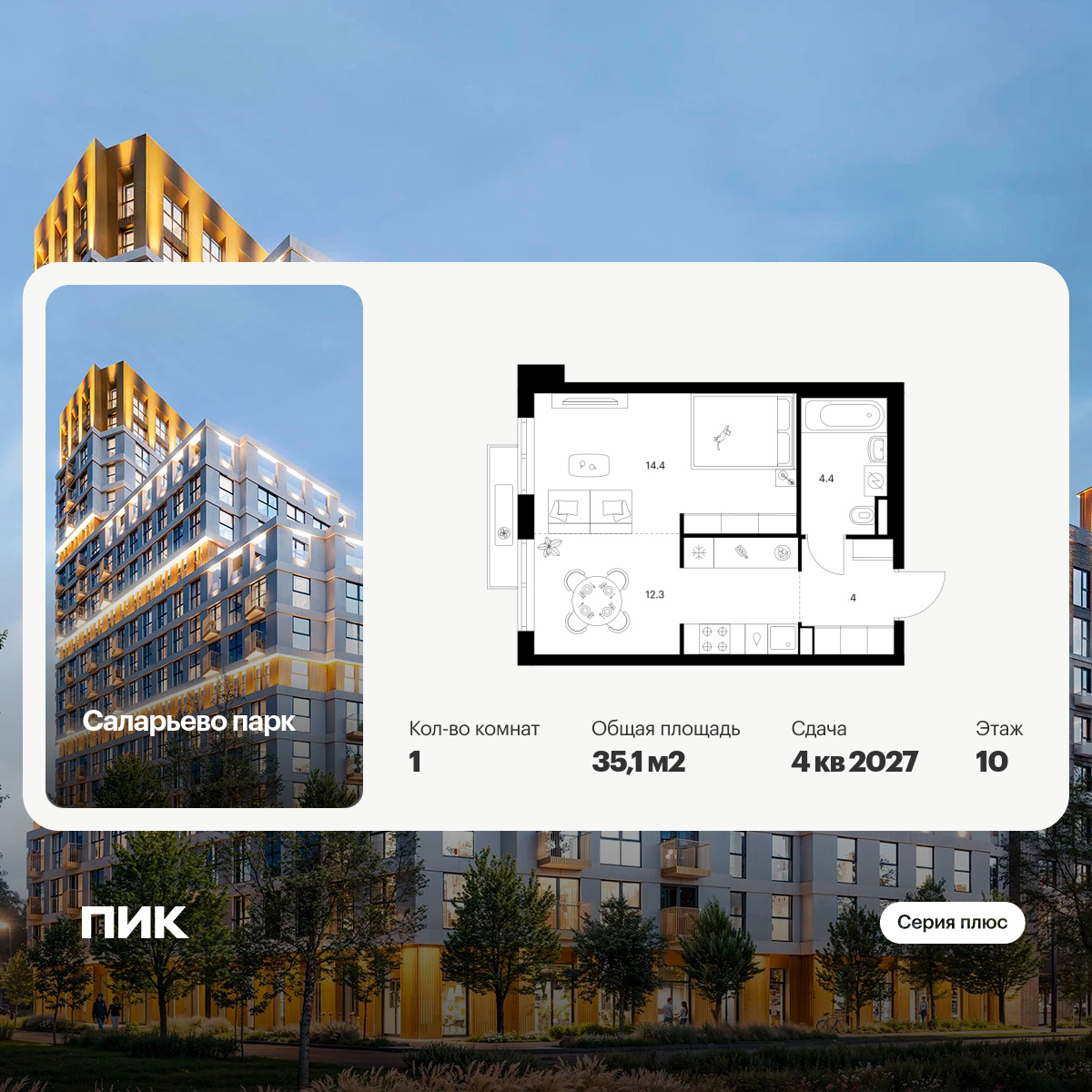 6379817.png?v=1771193977