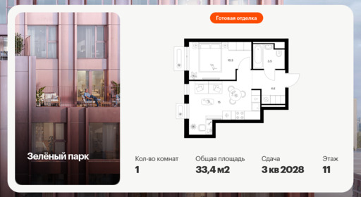 6379826.png?v=1771193979