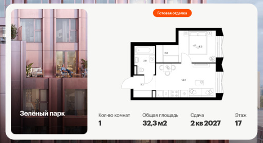 6379828.png?v=1771193979