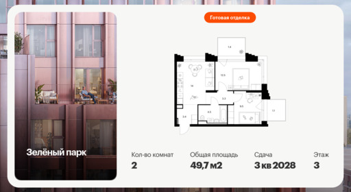 6379835.png?v=1771193980