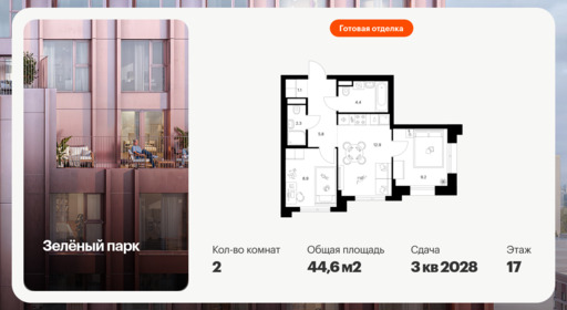 6379839.png?v=1773353841