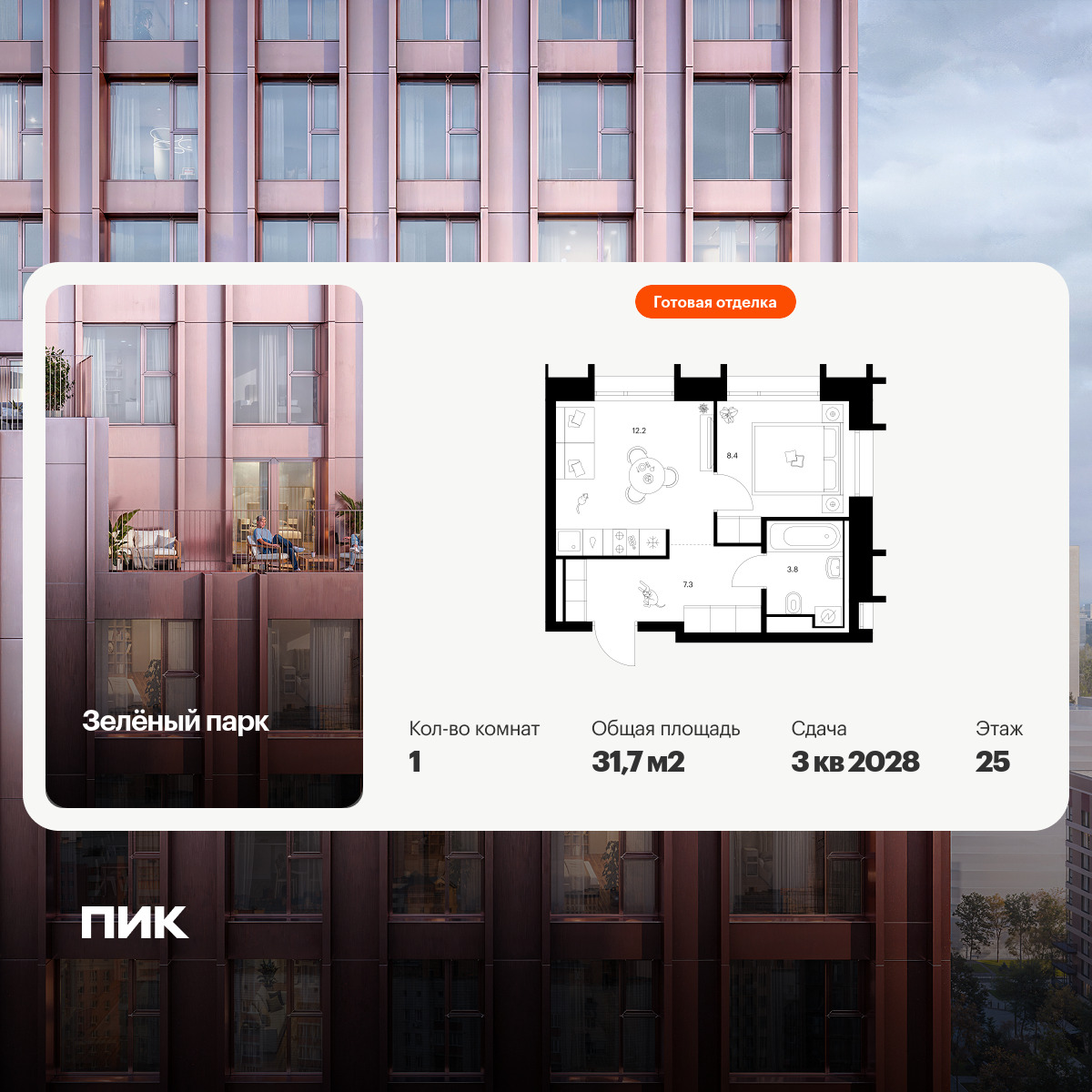 6379840.png?v=1771193981