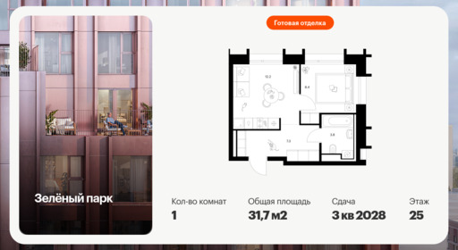 6379840.png?v=1771193981