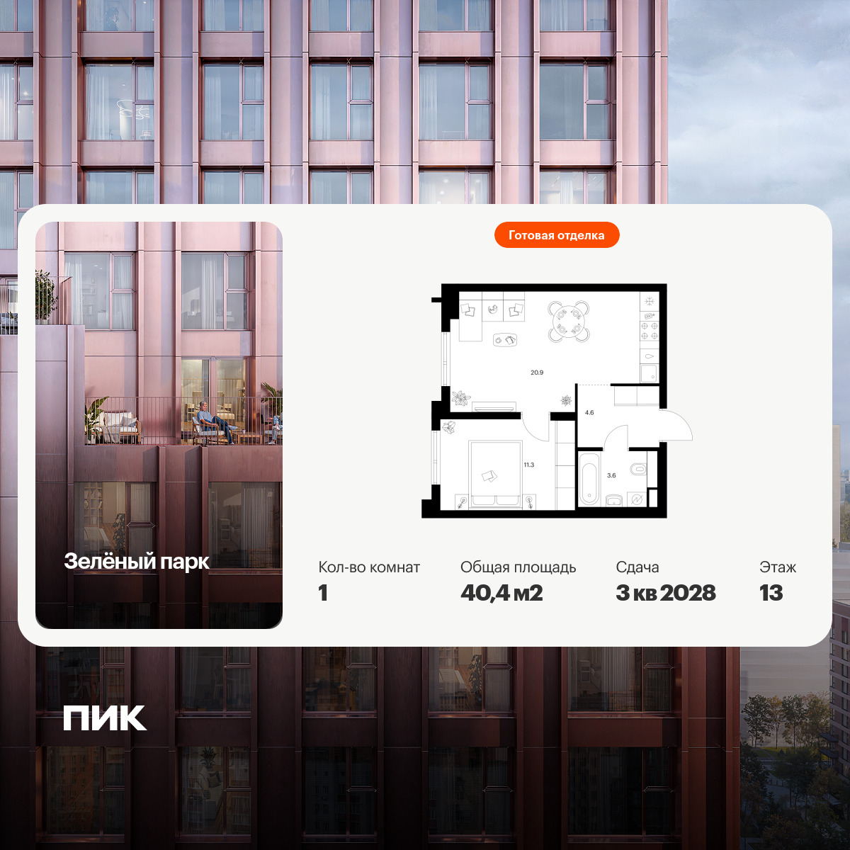 6379846.png?v=1771193981