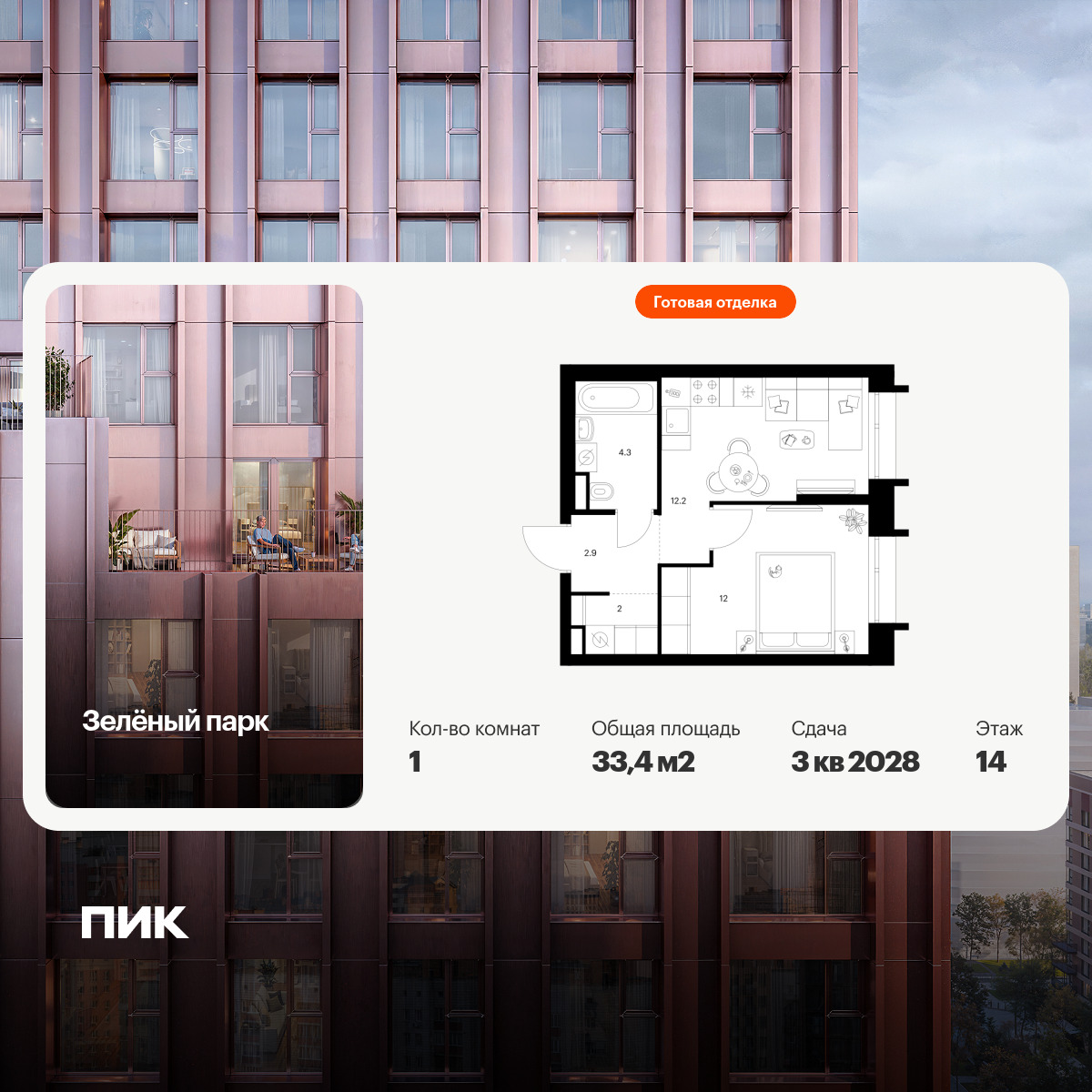 6379850.png?v=1771193982