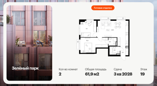 6379852.png?v=1771193982