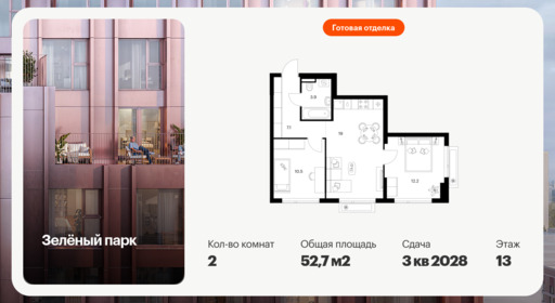 6379853.png?v=1771193983