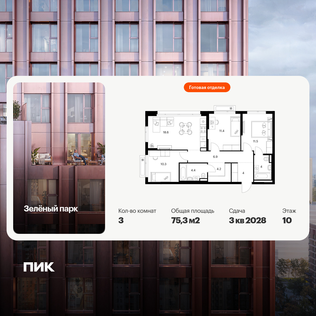 6379854.png?v=1771193983