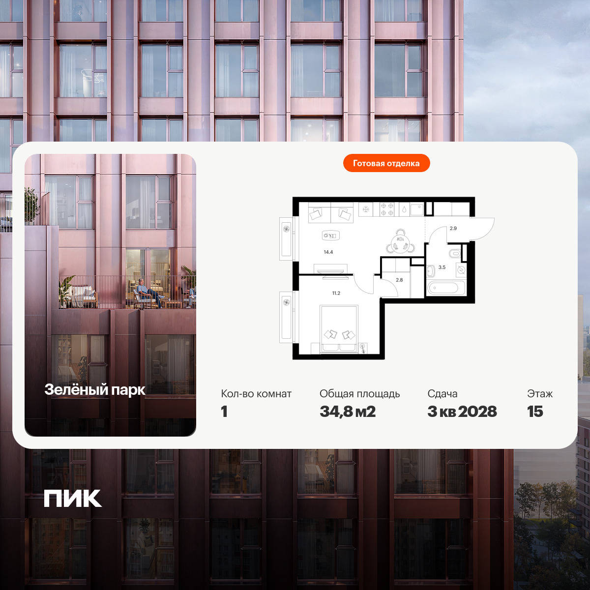 6379855.png?v=1771193983