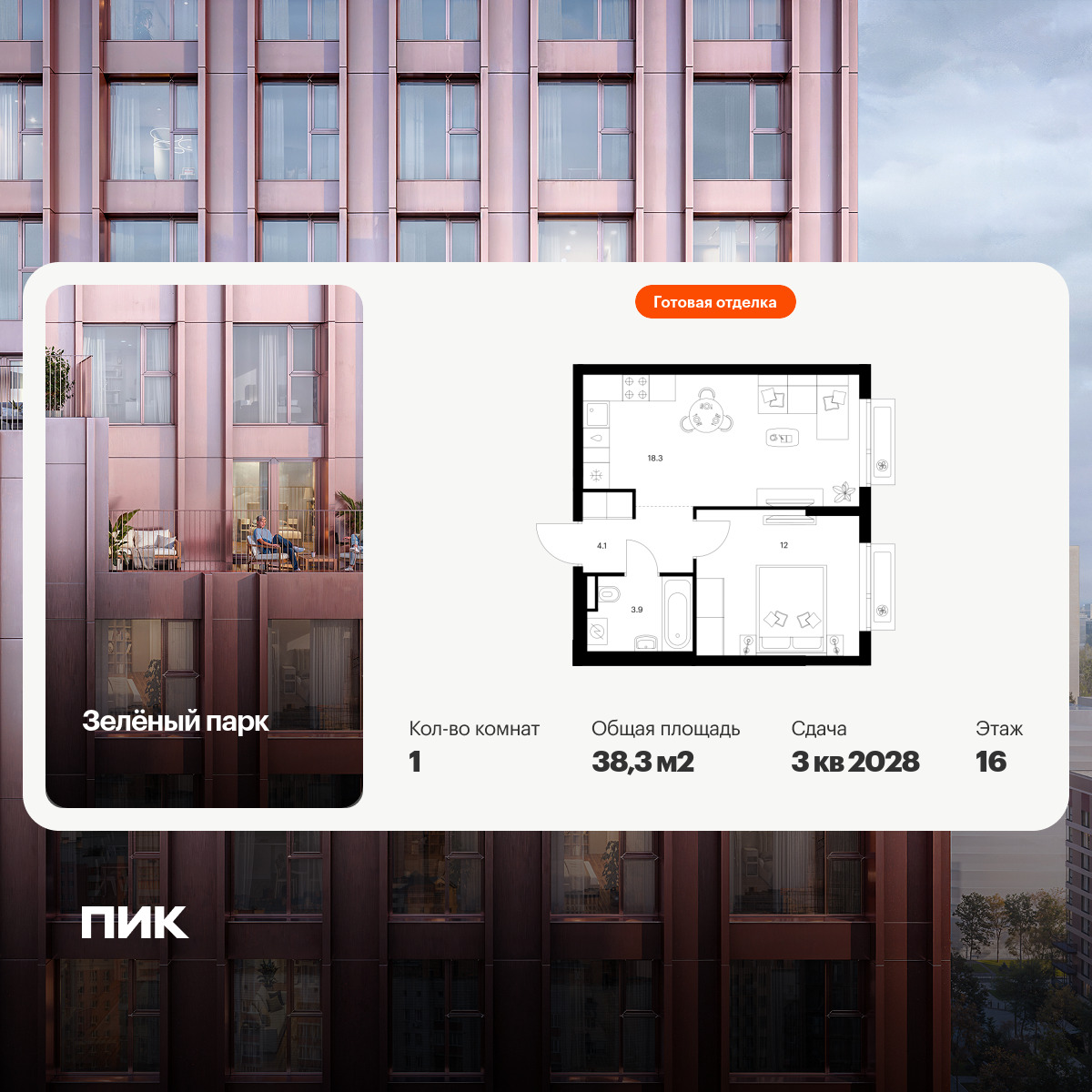 6379856.png?v=1771193983