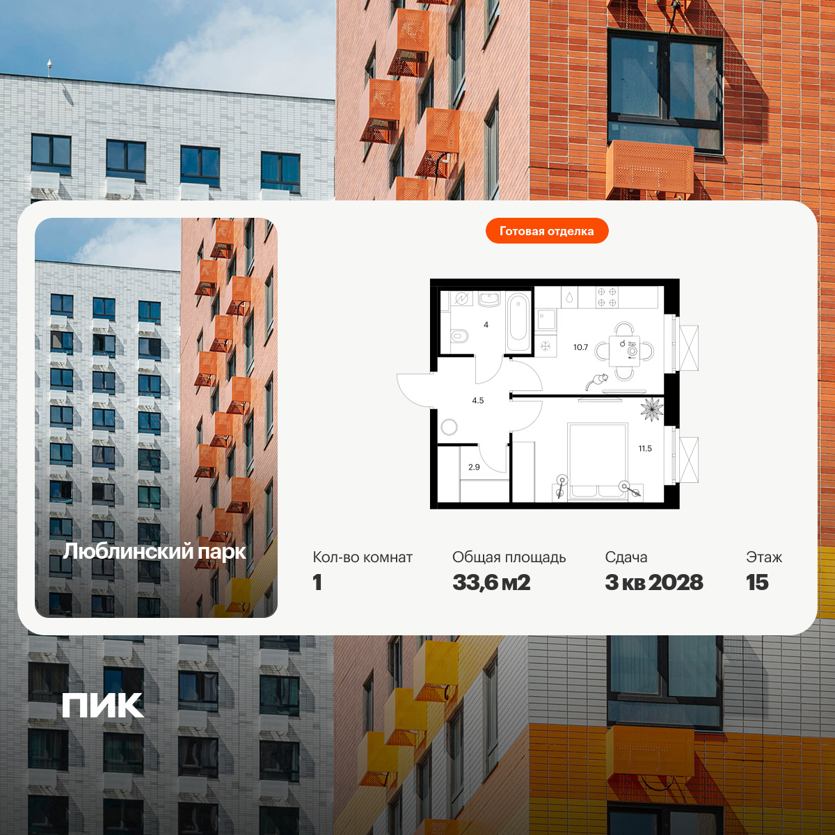 6379860.png?v=1771193983