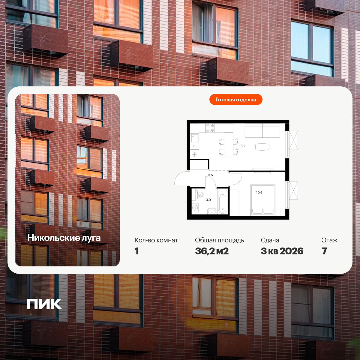 6379880.png?v=1771193986