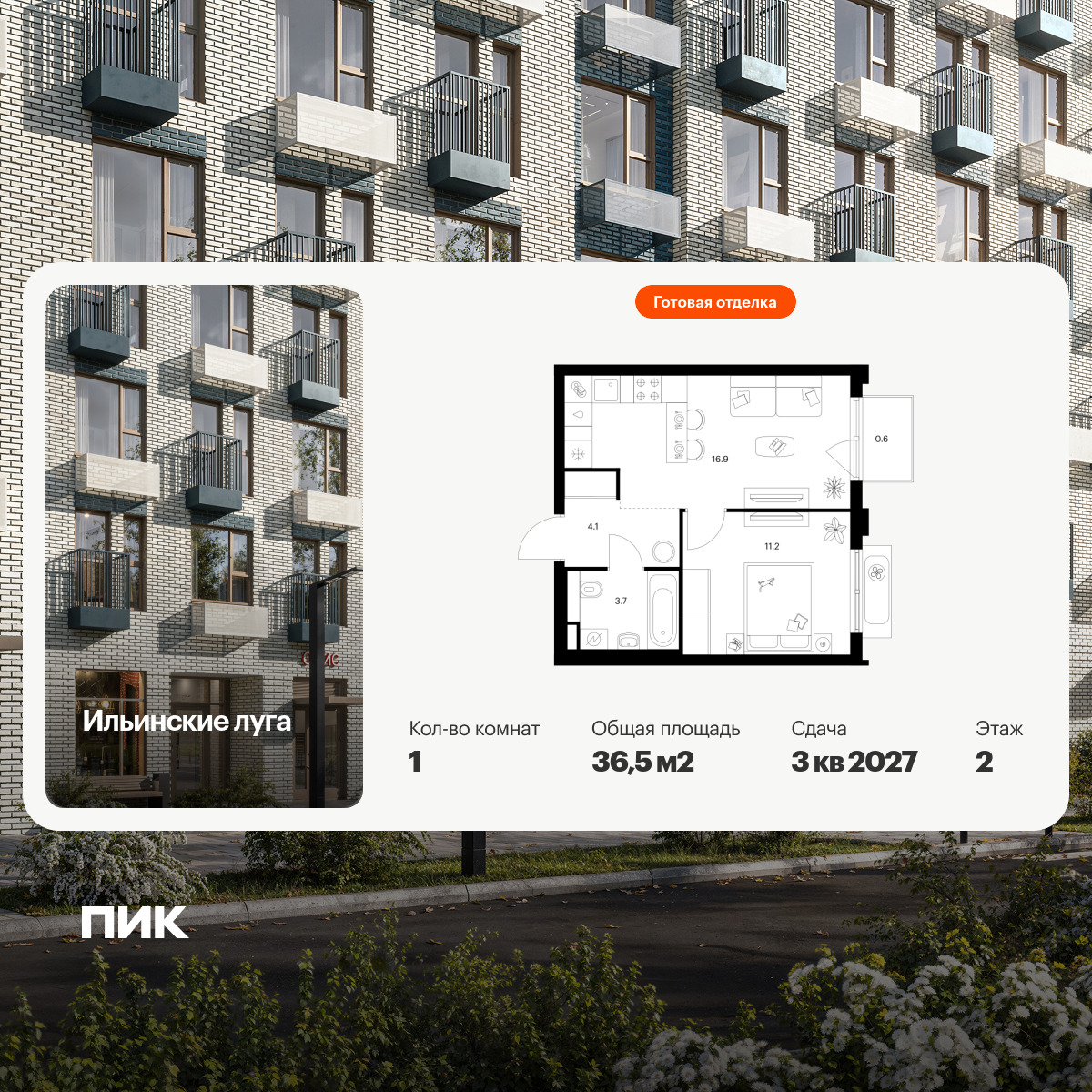 6380590.png?v=1771367127