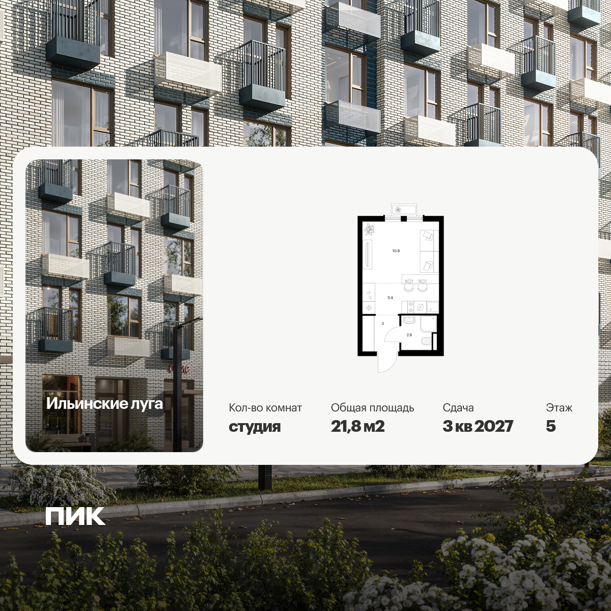 6380592.png?v=1771193986