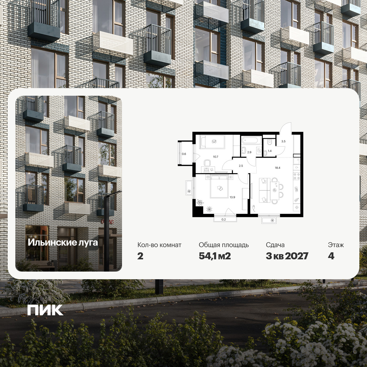 6380593.png?v=1771193986