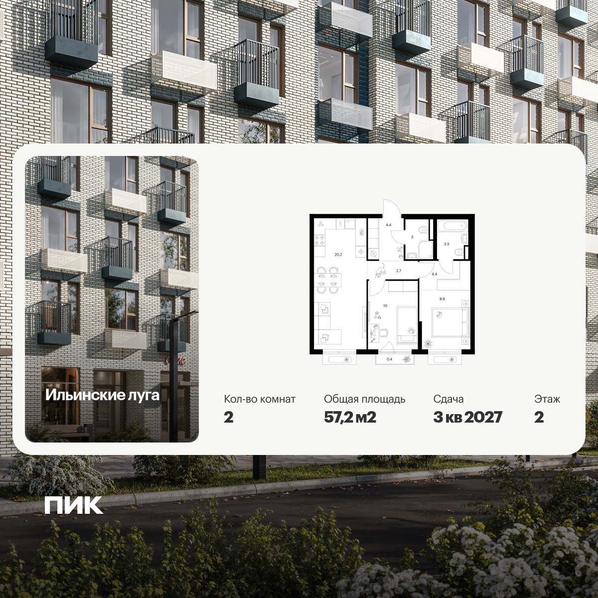 6380596.png?v=1771193986