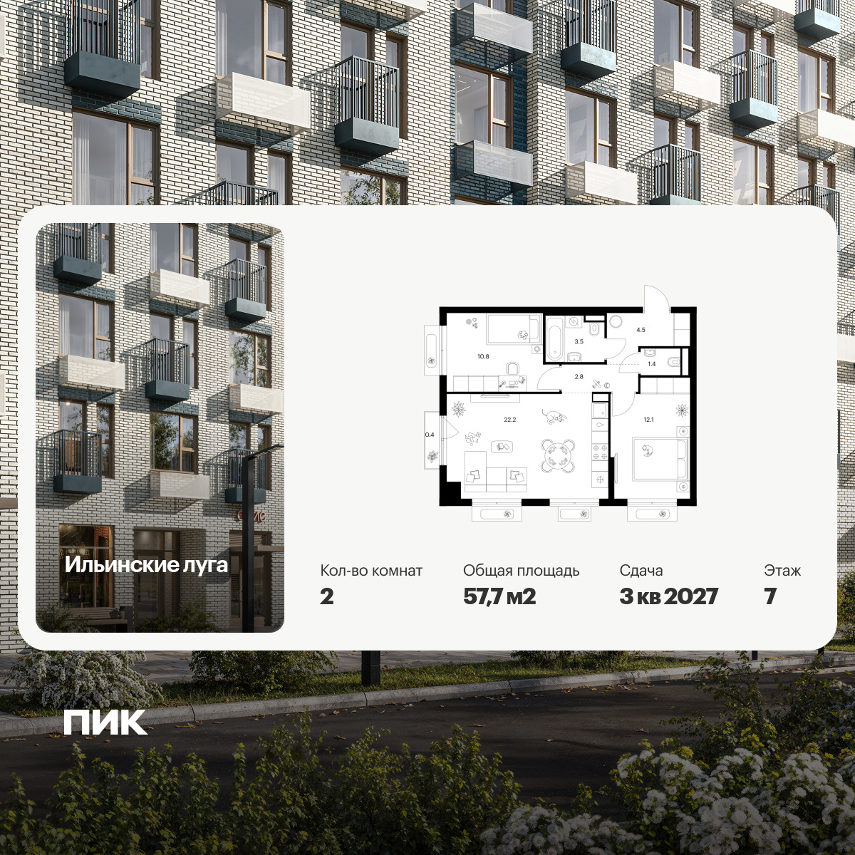 6380599.png?v=1771193987