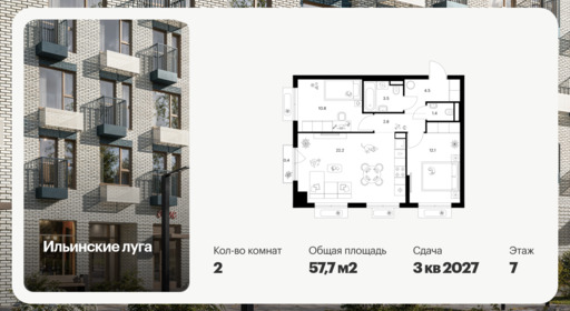 6380599.png?v=1771193987