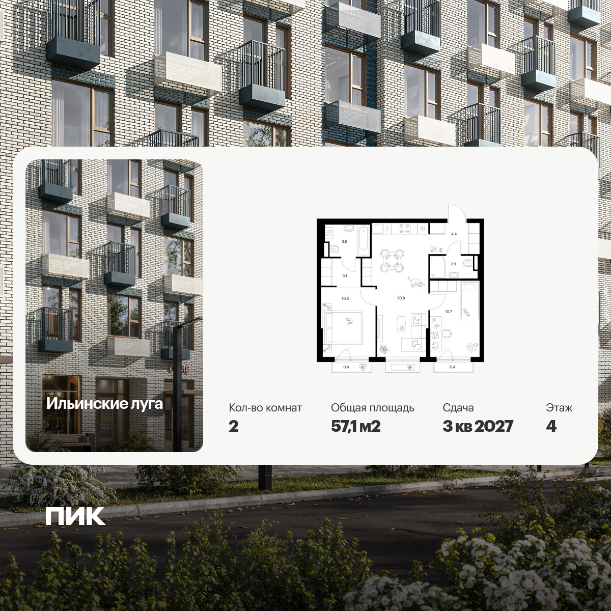 6380602.png?v=1771193987