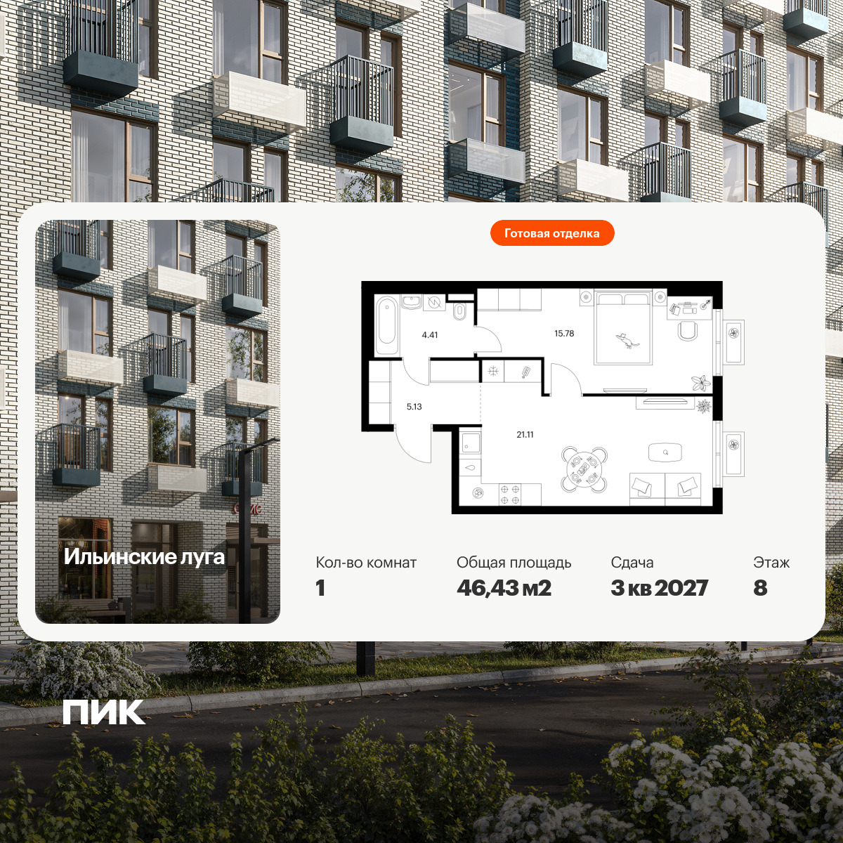 6380604.png?v=1771193987