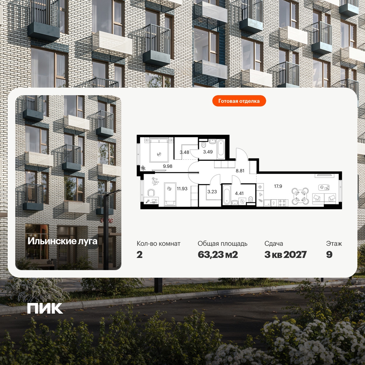 6380605.png?v=1771193987