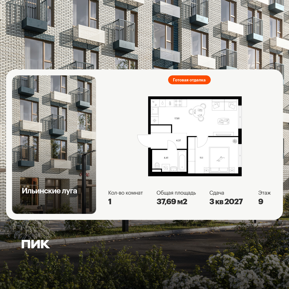 6380607.png?v=1771193988