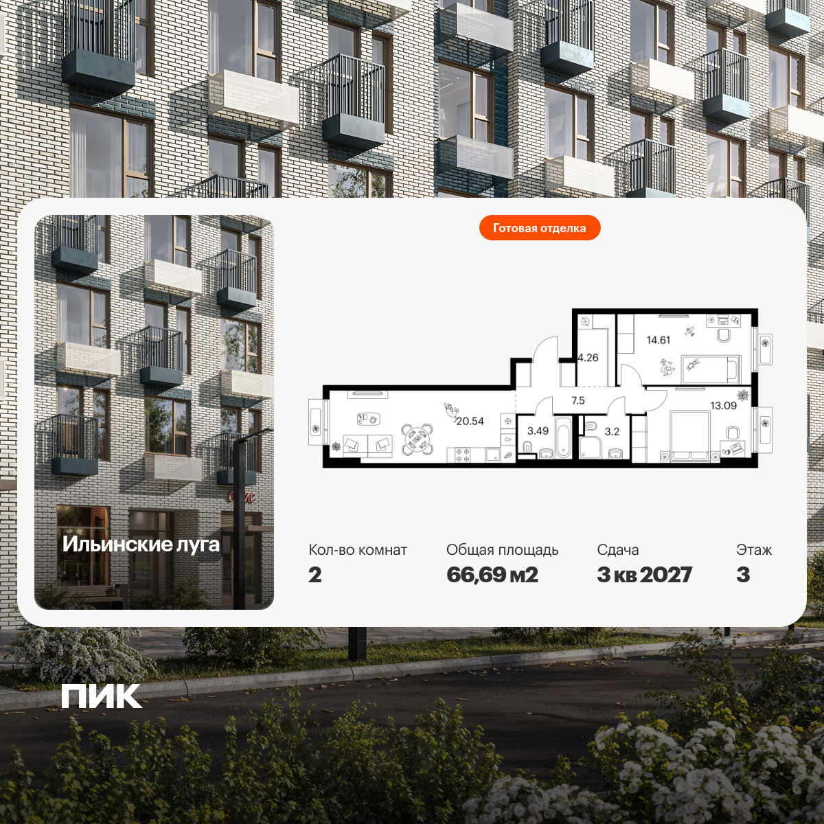 6380608.png?v=1771193988