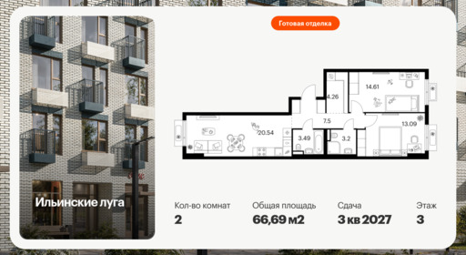 6380608.png?v=1771193988