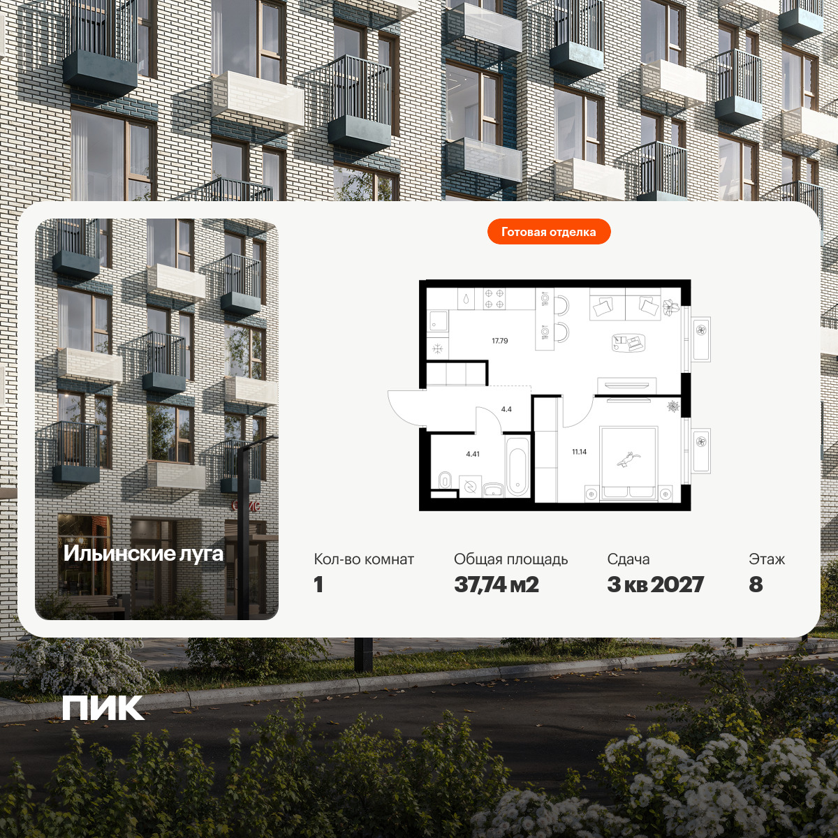 6380610.png?v=1771193988