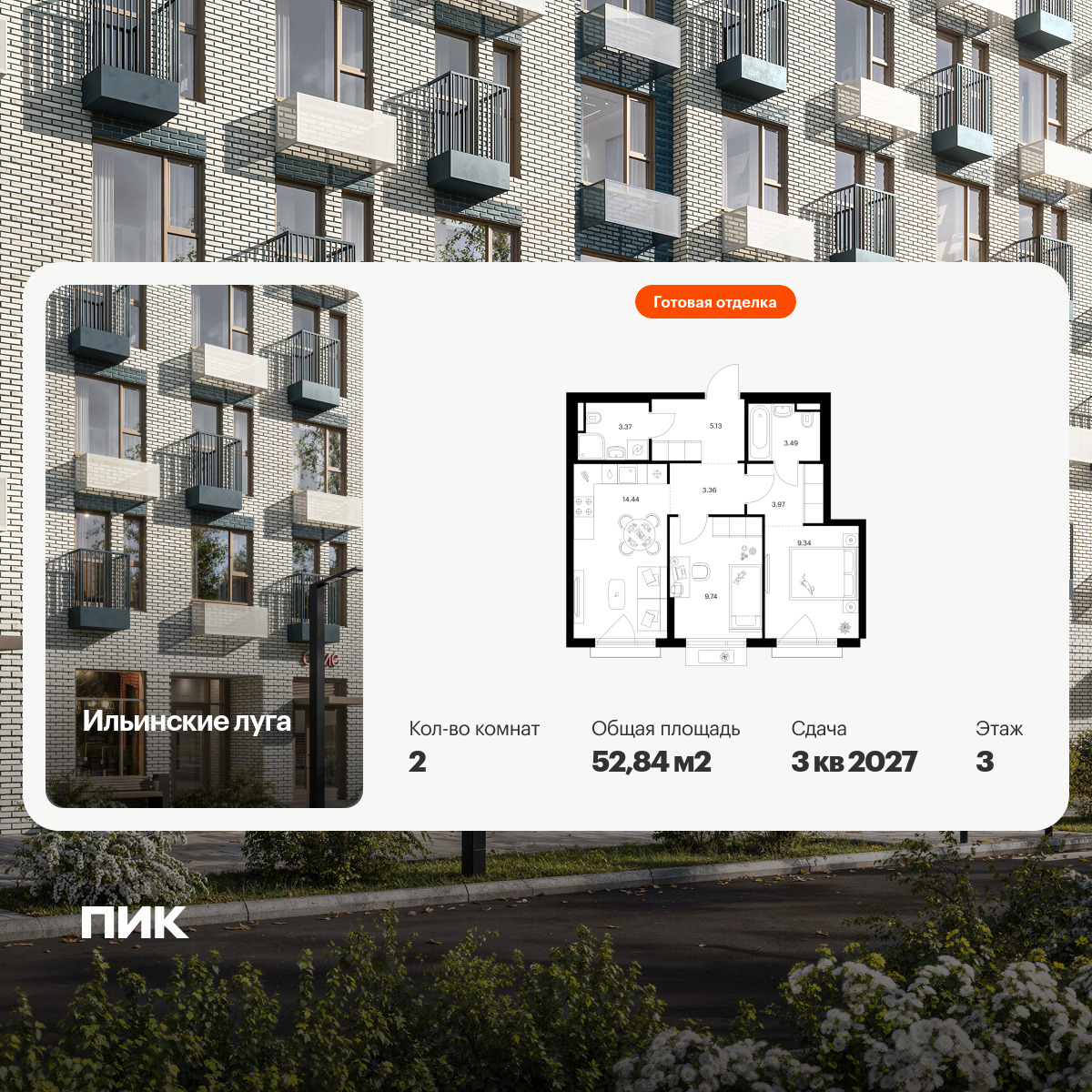 6380613.png?v=1771193988