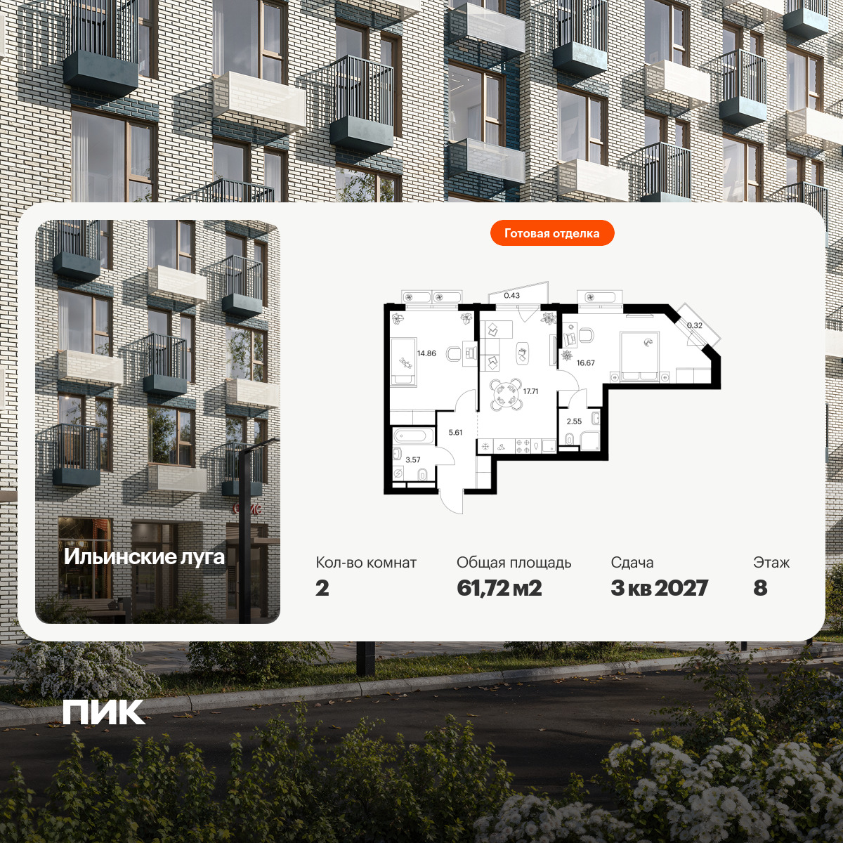 6380616.png?v=1771193989