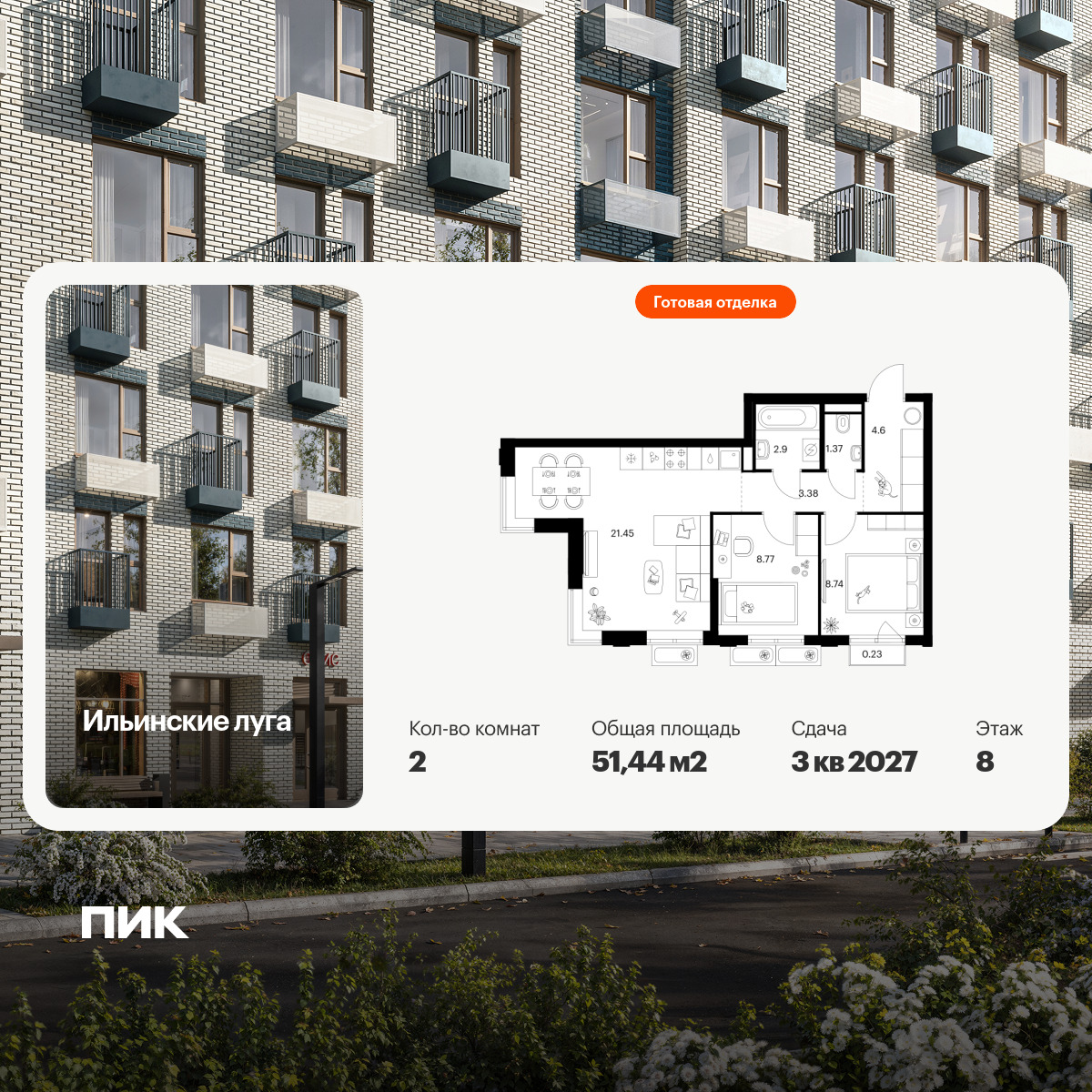 6380618.png?v=1771193989