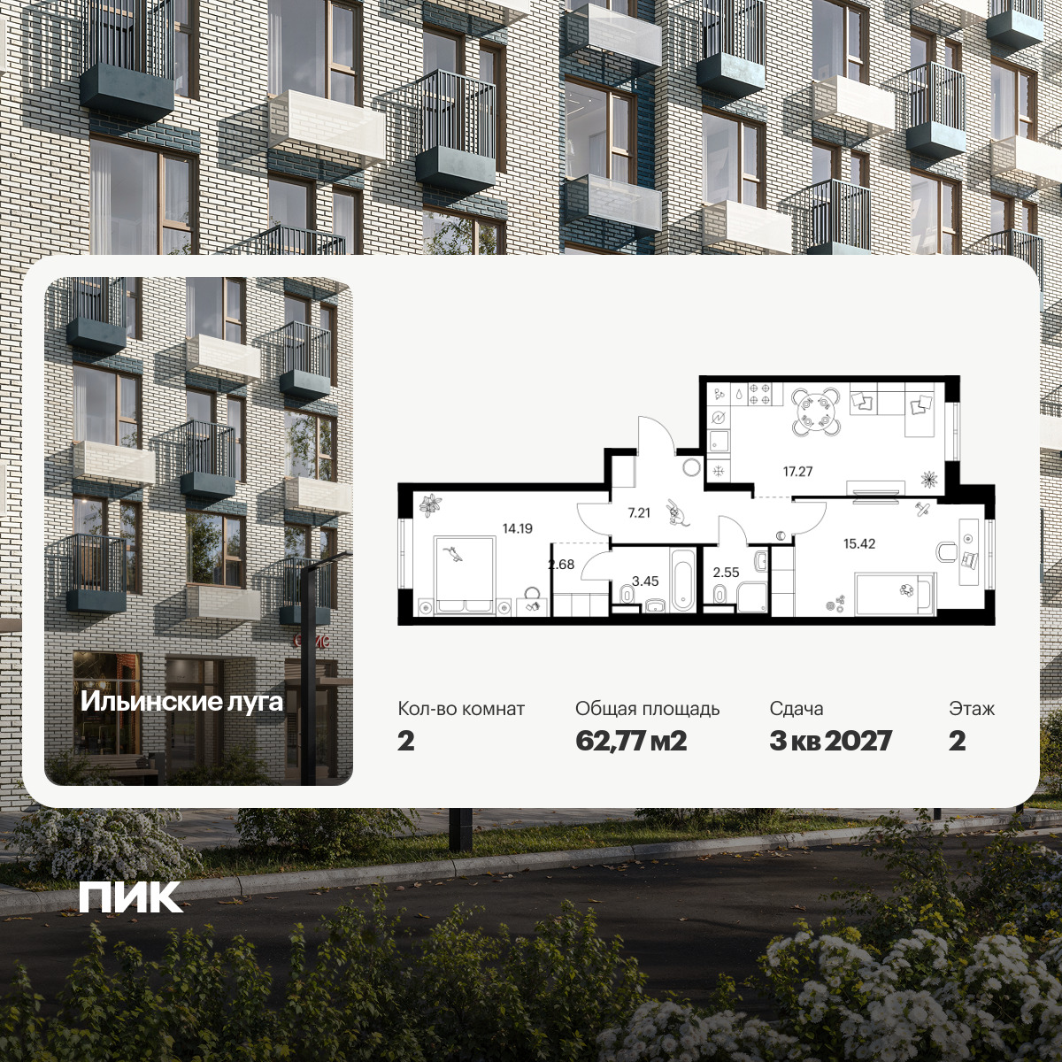 6380619.png?v=1771453075