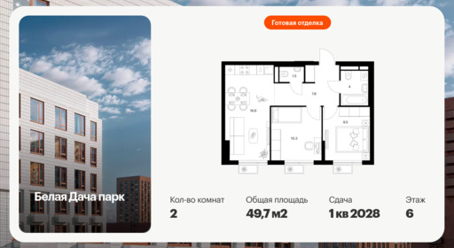 6380630.png?v=1771193990