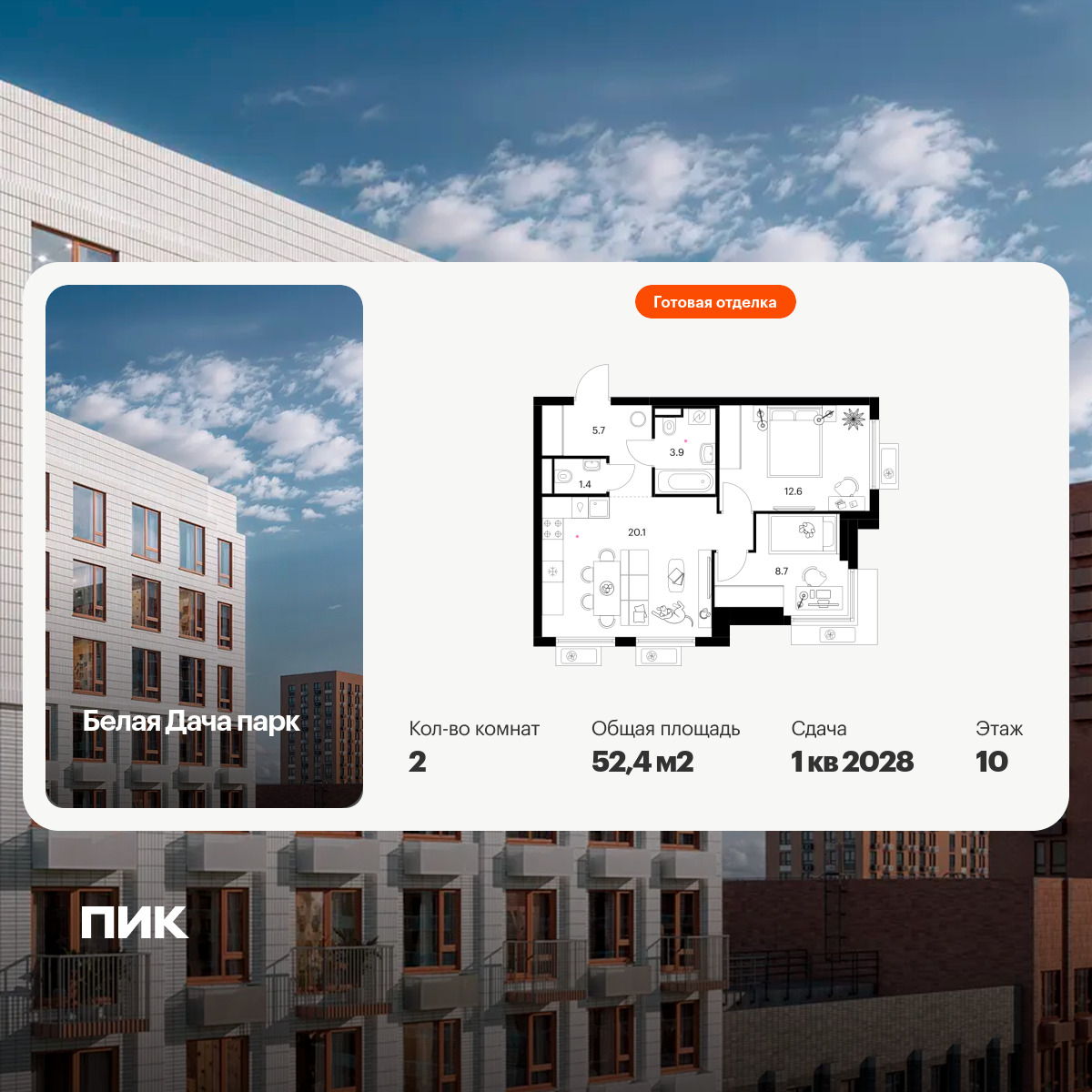 6380643.png?v=1771193992