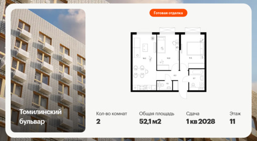 6380662.png?v=1771193994