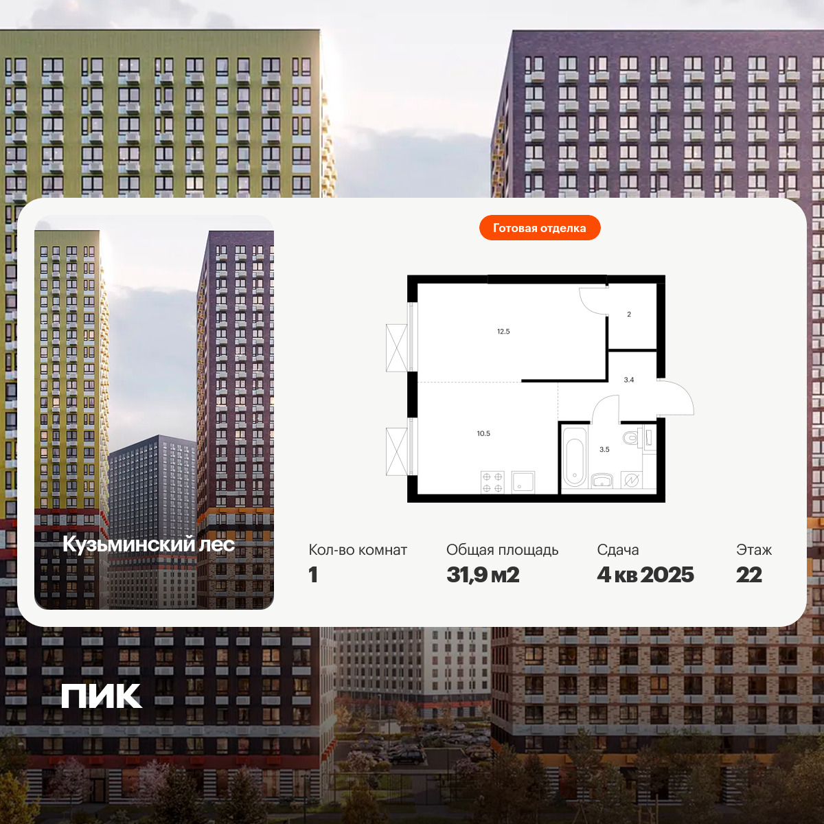 6380715.png?v=1771194001