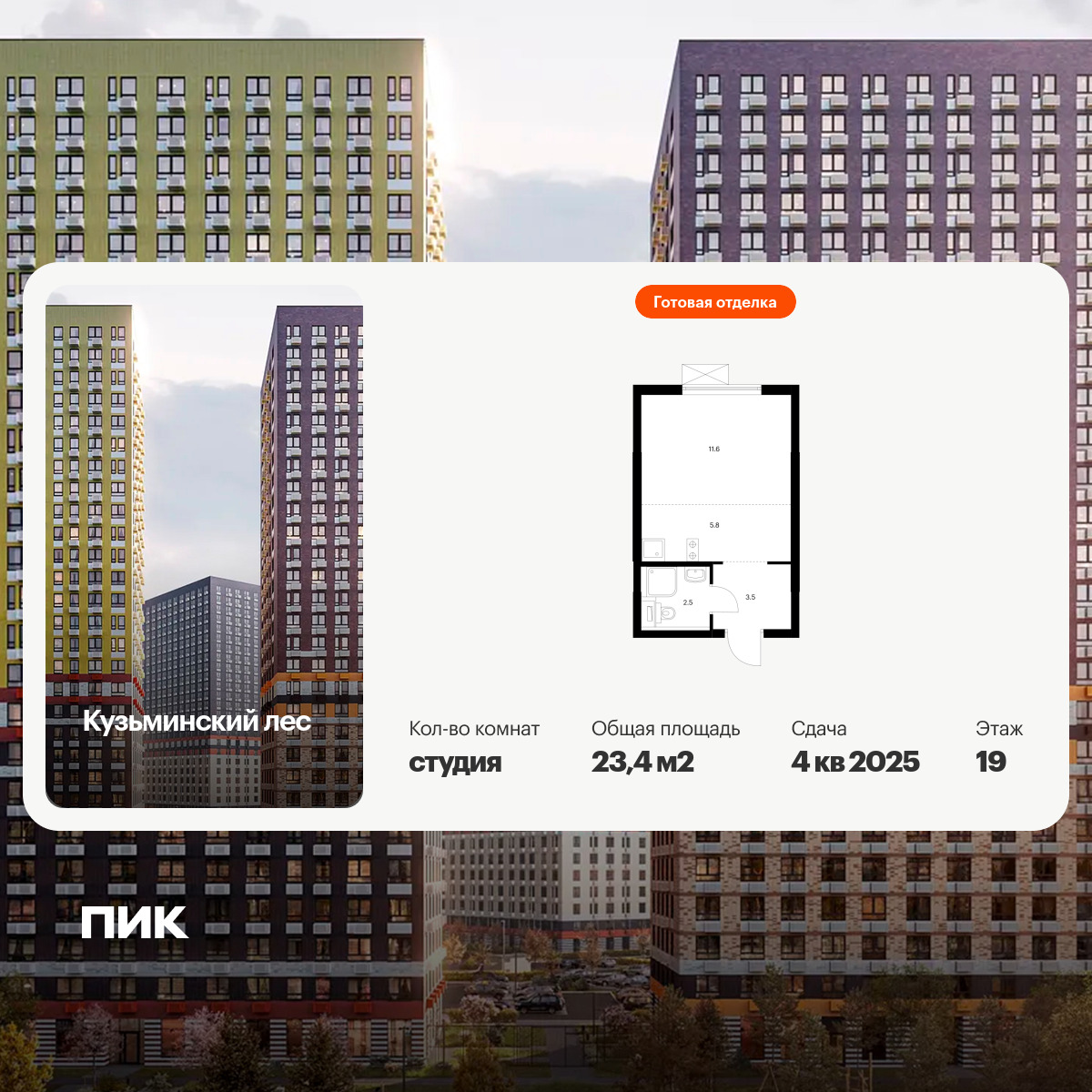 6380718.png?v=1771194001