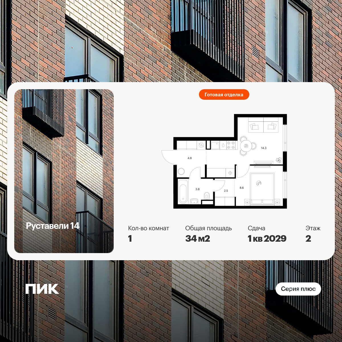 6380719.png?v=1771194001