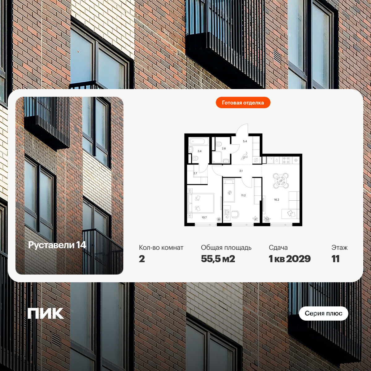 6380721.png?v=1771194001