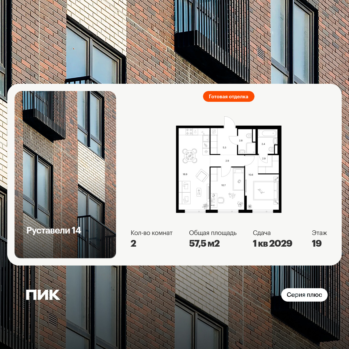 6380722.png?v=1771194001