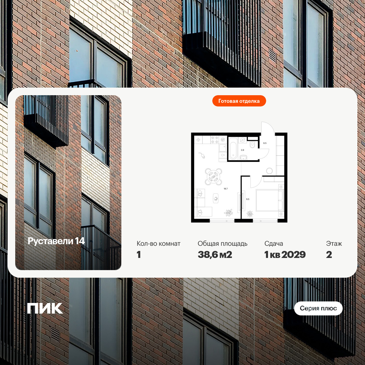 6380724.png?v=1771194002