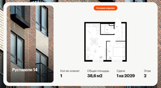 6380724.png?v=1771194002