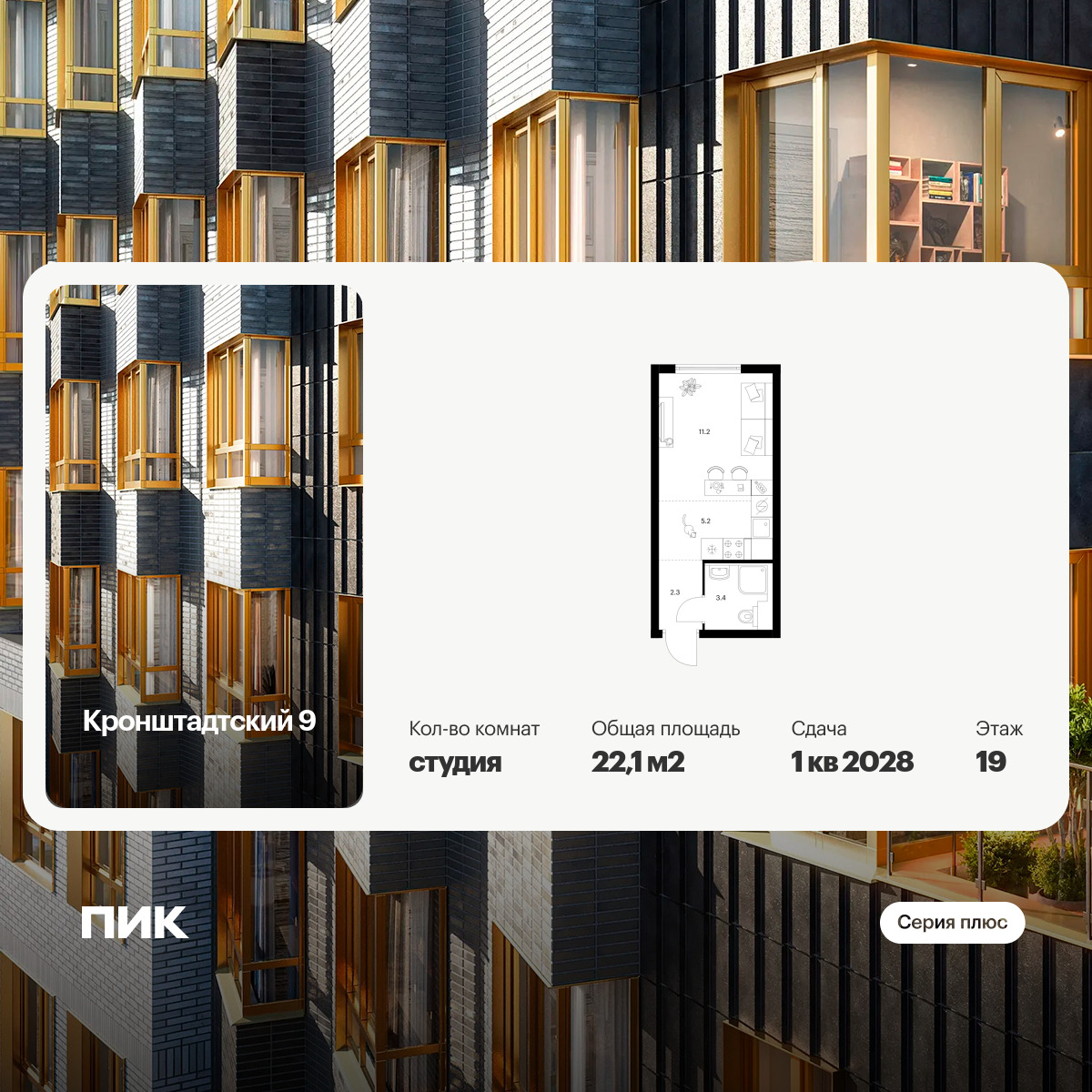 6381261.png?v=1771194005