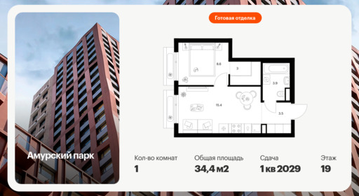 6381356.png?v=1771194010