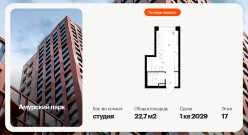 6381357.png?v=1771194010