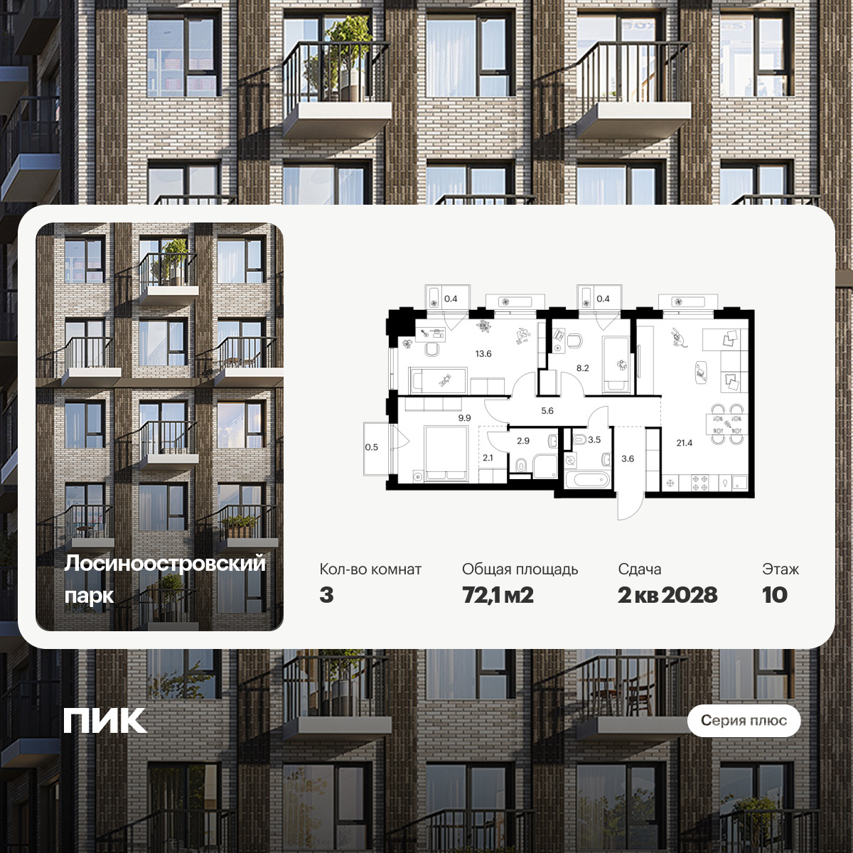 6382115.png?v=1772057880